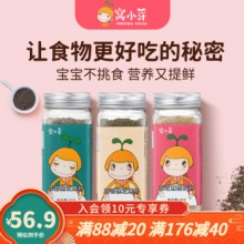 窝小芽 儿童主食添加调味料40g*3罐