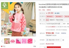 【9.9】kocotree kk树 儿童罩衣绘画围兜