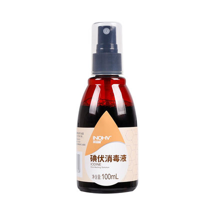 海氏海诺 碘伏消毒喷雾 100ml