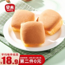 贝夫 低糖小方蛋糕 500g