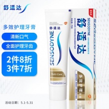 京东 舒适达牙膏：