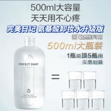 珍视明 小黄鸭洗眼液500ml