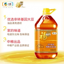 福临门 非转基因纯香大豆油5L 