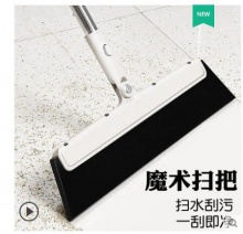 【6.8】洁慕净 刮水拖把 35cm