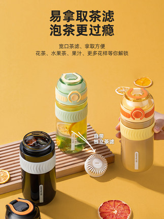 Joyoung/九阳 塑料水杯550ml