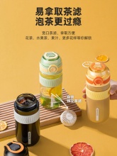 Joyoung/九阳 塑料水杯550ml