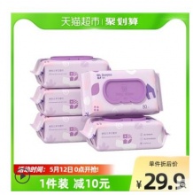 【4.9/包】德佑 新生儿湿巾 80抽*5包