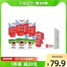 德亚 全脂纯牛奶200ml*30盒