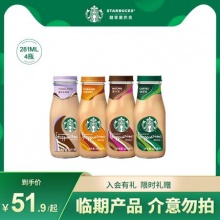 星巴克 星冰乐281ml*4瓶