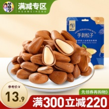 华味亨零食