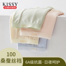kissy氧心 女士抗菌纯棉档内裤