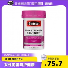 Swisse小合集