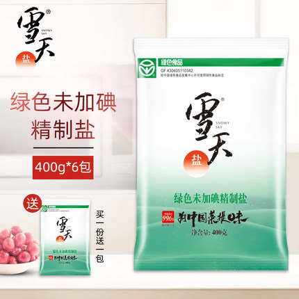 雪天 未加碘精制盐400g*7包