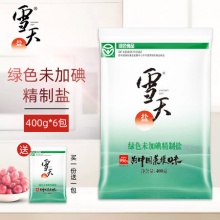 雪天 未加碘精制盐400g*7包