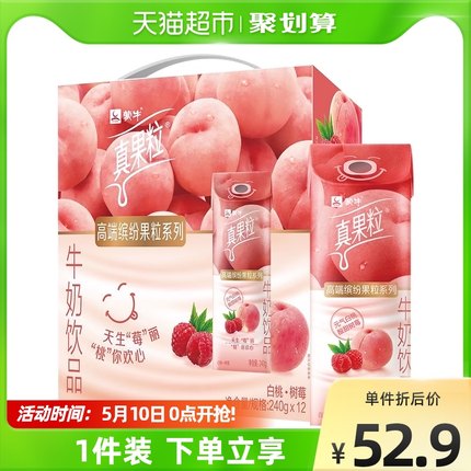 蒙牛 真果粒牛奶白桃树莓味240g×12包