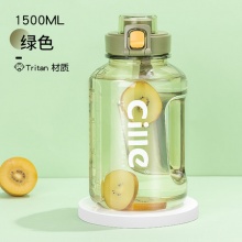 cille 希乐 tritan运动杯 顿顿桶1.5L