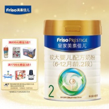  美素佳儿 皇家系列 较大婴儿奶粉 2段 400g