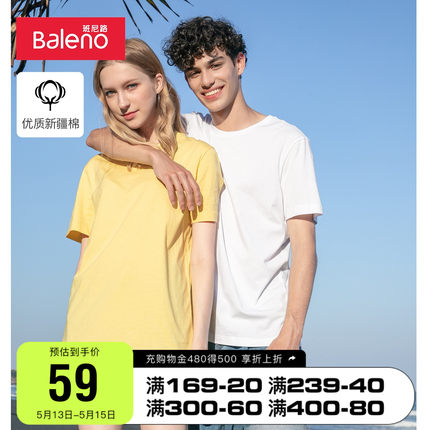 班尼路  男女短袖t恤