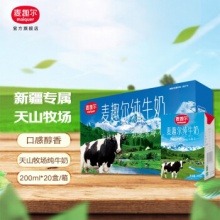 麦趣尔 新疆全脂纯牛奶200ml*20盒