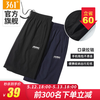 361° 唤动 男子运动短裤 