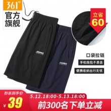 361° 唤动 男子运动短裤 