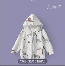 BABY CARE 儿童防护衣防晒衣