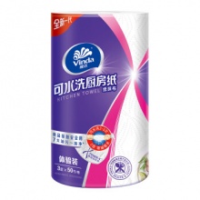 维达 厨房卷纸 3层50节 体验装