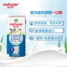 麦之悠 全脂纯牛奶200ml*24盒