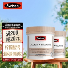 斯维诗 钙加维生素D片 柠檬酸钙150片*2件