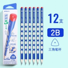 晨光 小学生专用洞洞笔