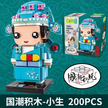 开益 国潮积木小颗粒