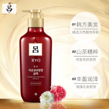 吕 红吕滋养修复洗发水400ml