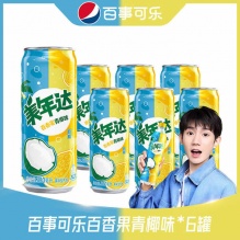 百事美年达 百香果碳酸饮料330ml*6罐