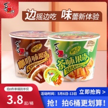 喜之郎 摇摇果冻117g