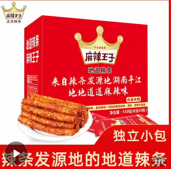 麻辣王子 地道辣条22g*10包