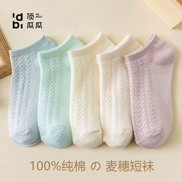 顶瓜瓜袜子女船袜浅口隐形袜5双