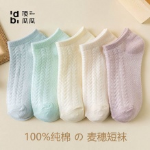 顶瓜瓜袜子女船袜浅口隐形袜5双