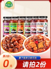 吉香居 暴下饭酱250g