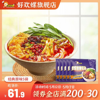 好欢螺 螺蛳粉 300g*5袋