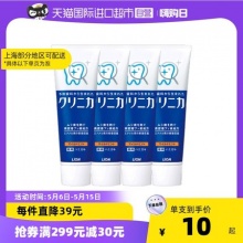 狮王 酵素美白清洁牙膏130g*4支