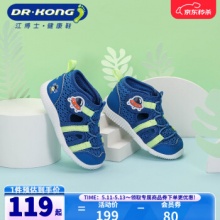 Dr.Kong江博士婴儿鞋软底步前鞋