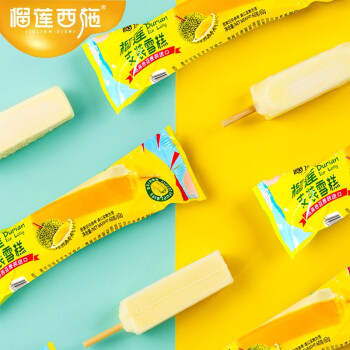 榴莲西施  榴莲味冰棒 雪条60g*12支*2盒