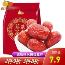 西域美农 若羌灰枣500g/袋