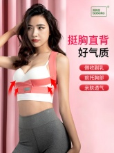 背背佳矫正带