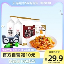 阿宽 红油面皮酸辣味8袋