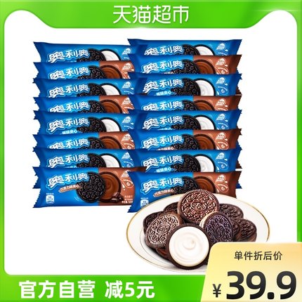 奥利奥 夹心饼干原味巧克力味16包928g