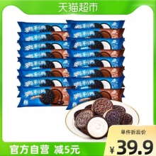 奥利奥 夹心饼干原味巧克力味16包928g