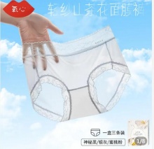 拼多多 KISSY氧心几款：