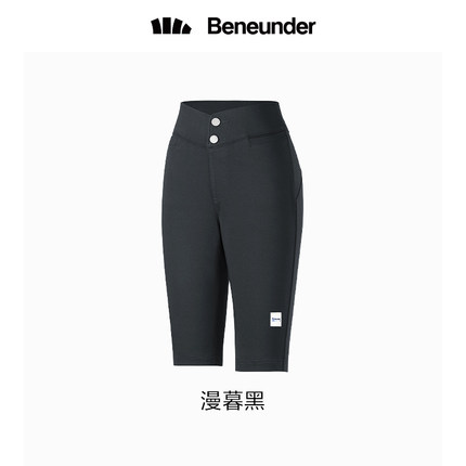 蕉下高腰弹力鲨鱼裤