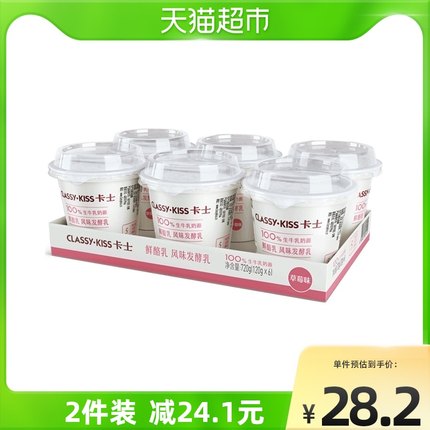 卡士  草莓味鲜酪乳 120g*6杯